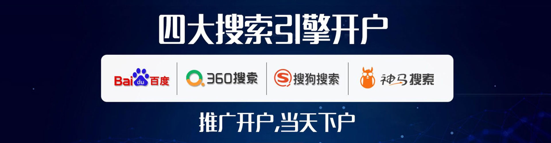 桐乡sem优化