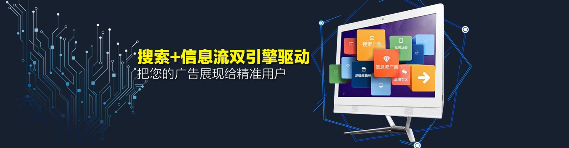 桐乡百度怎么推广