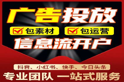 高效百度竞价推广代运营实战案例